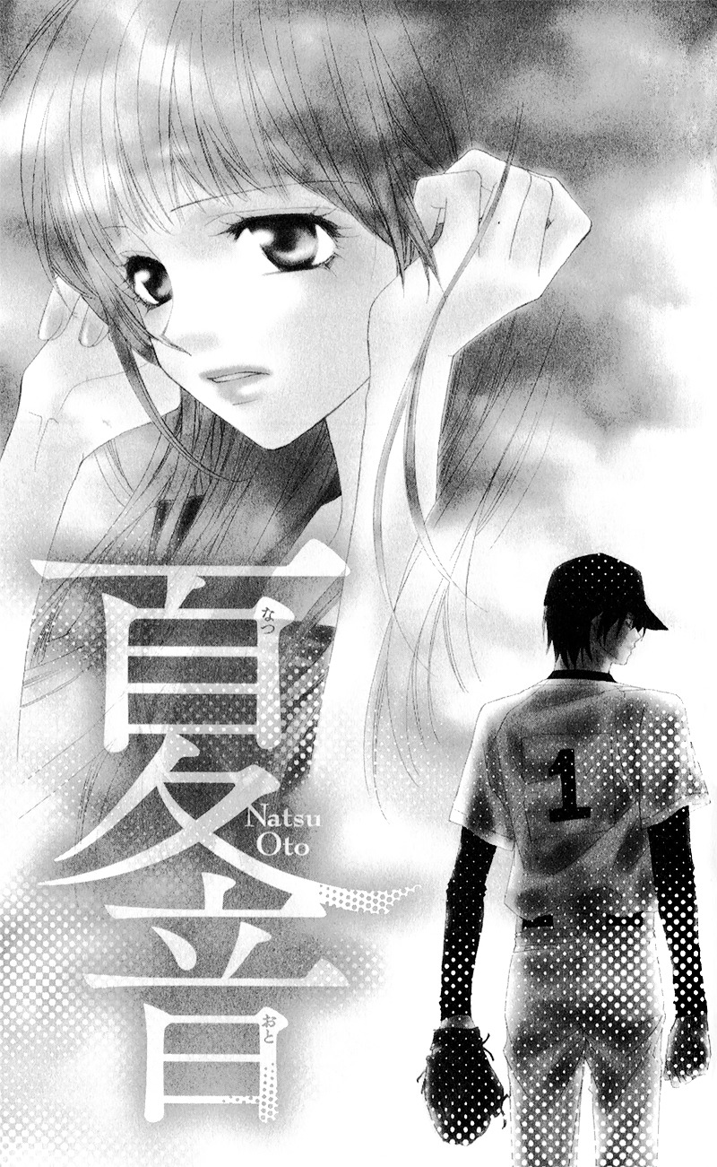 Kimi To, Sekai Ga Owaru Made Chapter 2 #2