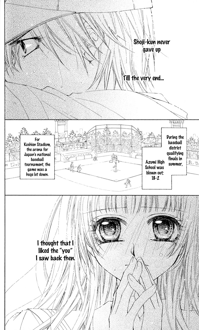 Kimi To, Sekai Ga Owaru Made Chapter 2 #3