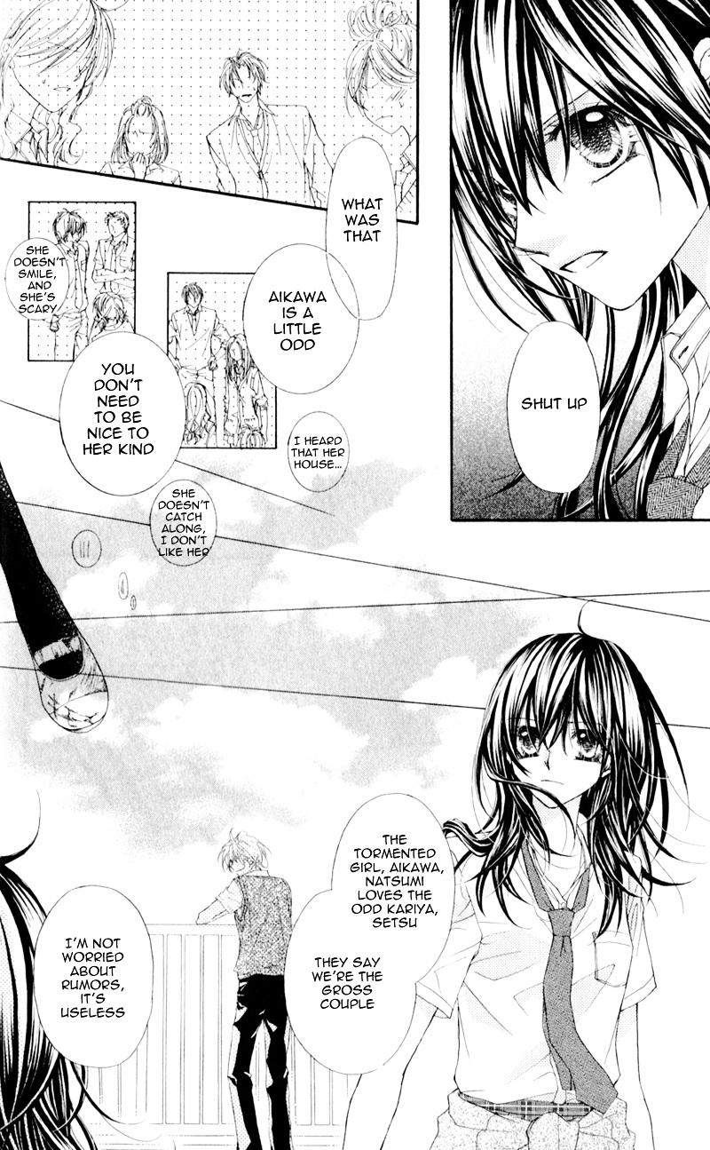 Kimi To, Sekai Ga Owaru Made Chapter 1 #22