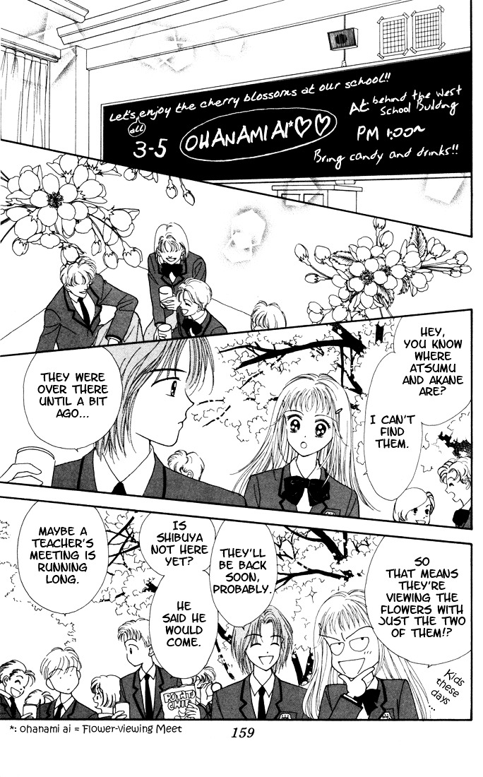 Kimi Shika Iranai Chapter 10 #27