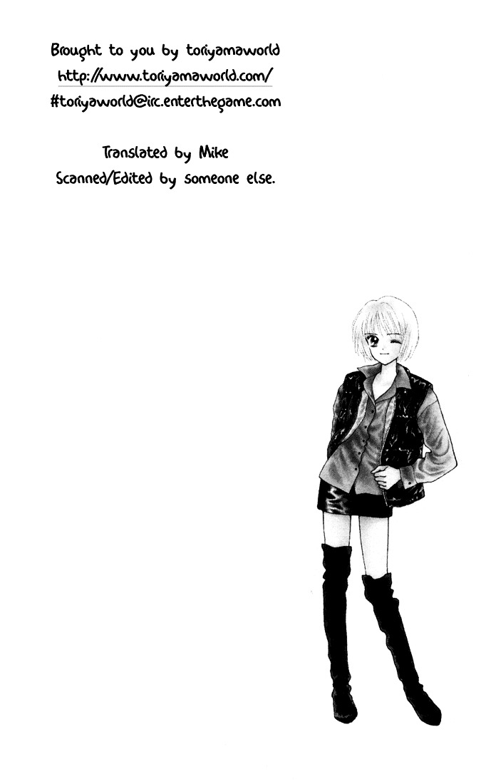 Kimi Shika Iranai Chapter 6 #3