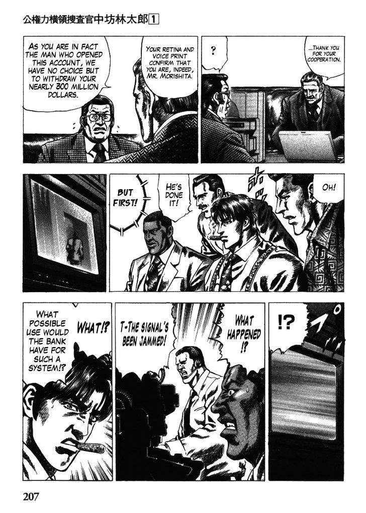 Nakabo Rintaro Chapter 8 #21