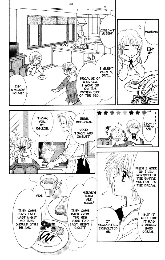 Kimi Shika Iranai Chapter 4 #9