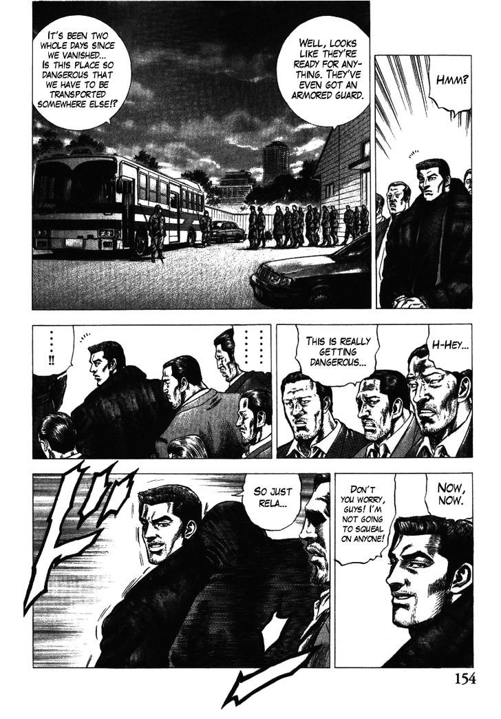 Nakabo Rintaro Chapter 6 #20