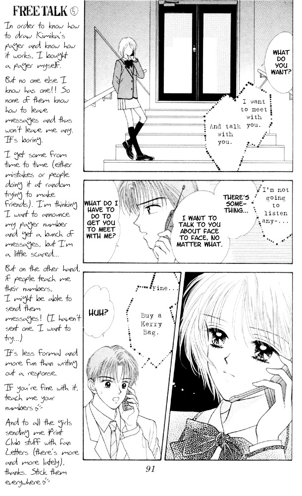 Kimi Shika Iranai Chapter 3 #18