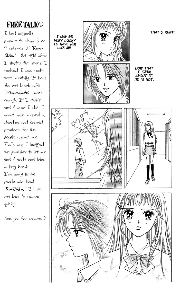 Kimi Shika Iranai Chapter 5 #7
