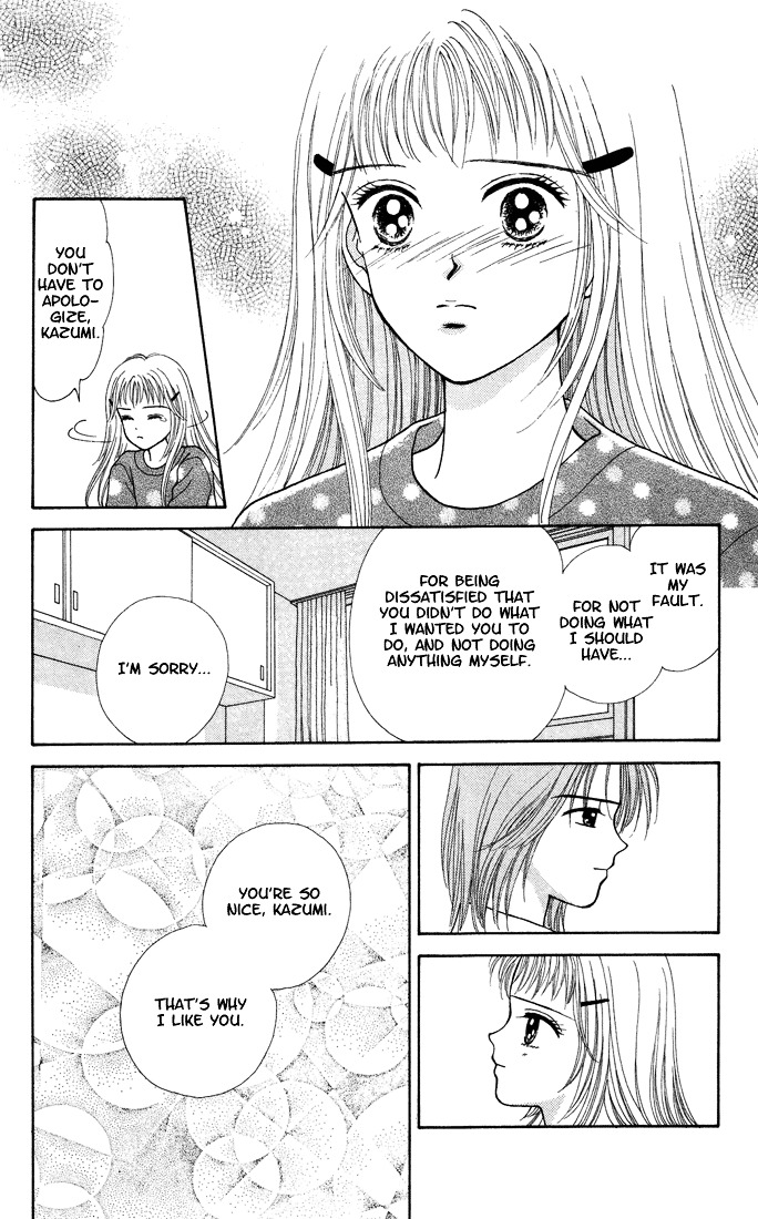 Kimi Shika Iranai Chapter 5 #24