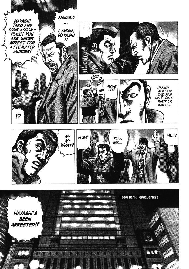 Nakabo Rintaro Chapter 3 #23