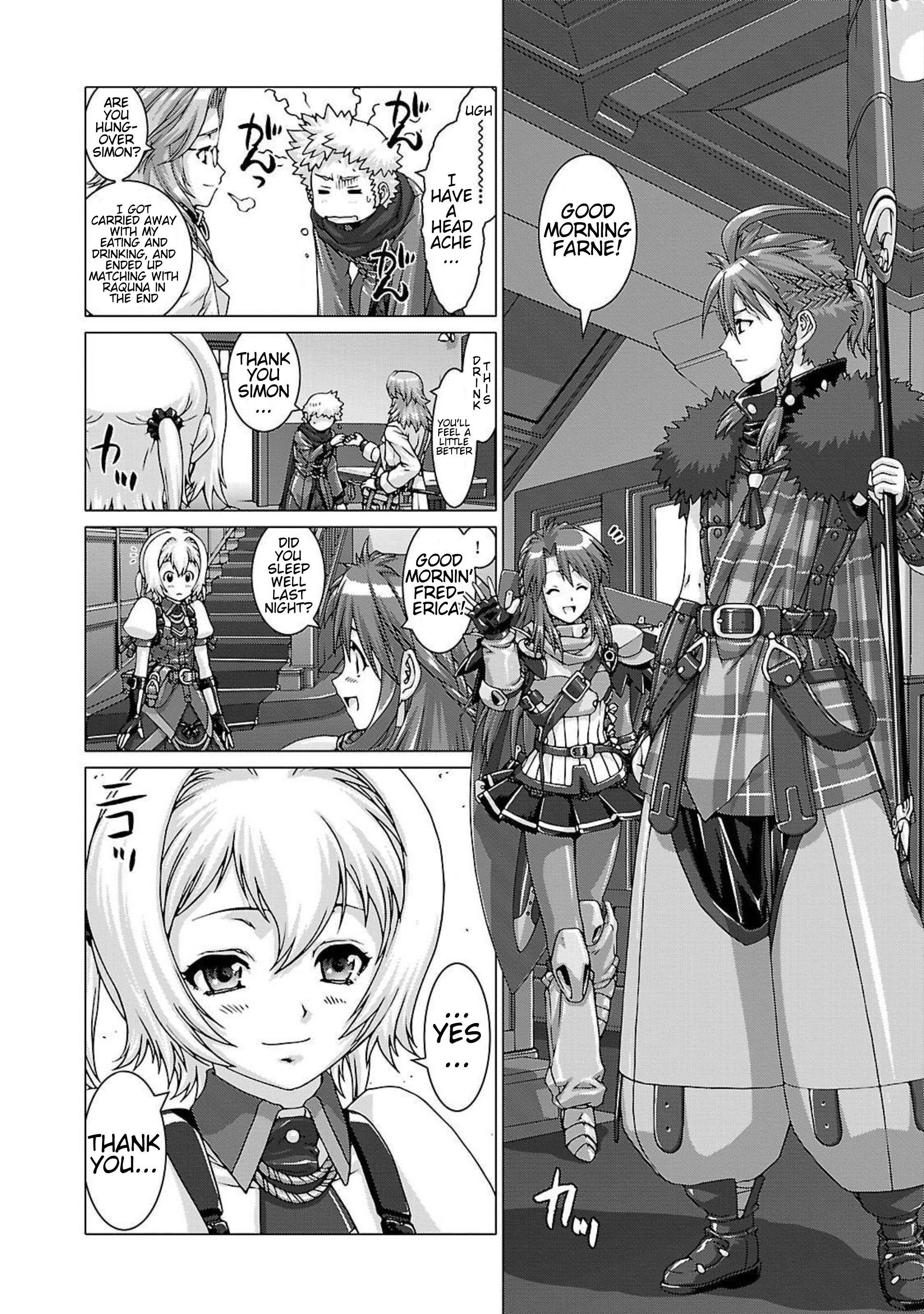 Etrian Odyssey Untold: The Millennium Girl Chapter 4 #6