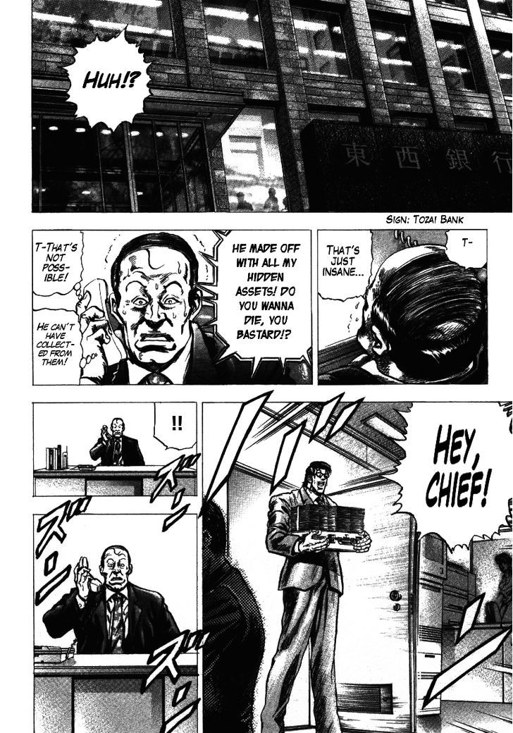 Nakabo Rintaro Chapter 2 #24