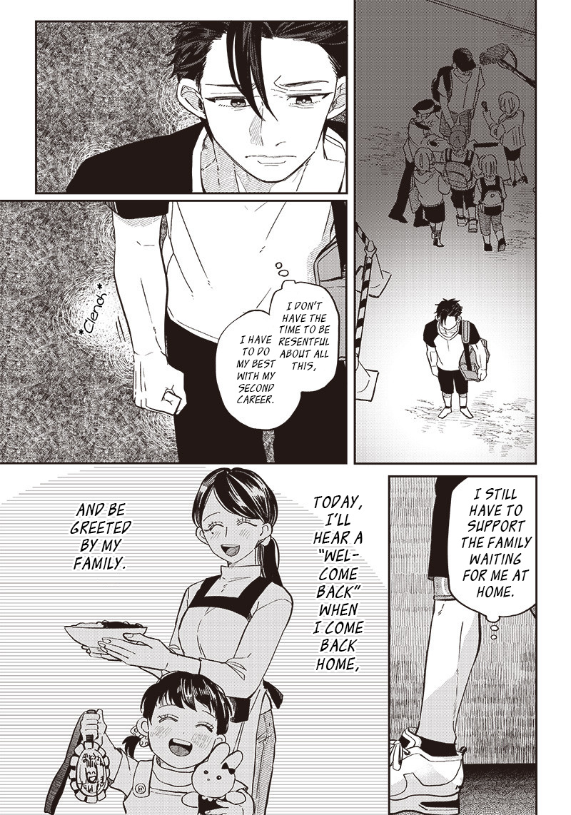 What Happens If You Saved A High School Girl Who Was About To Jump Off? Chapter 19 #5