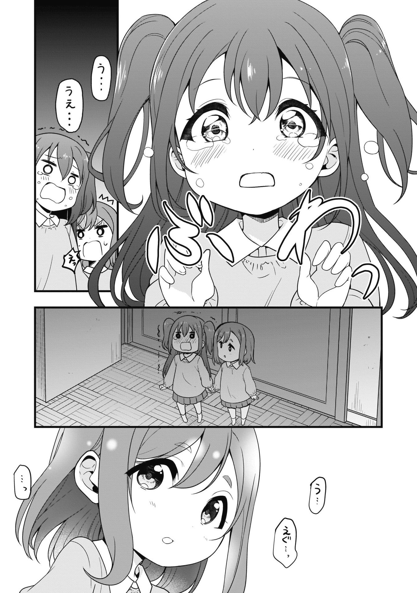 Love Live Sunshine: School Idol Diary Chapter 5 #23