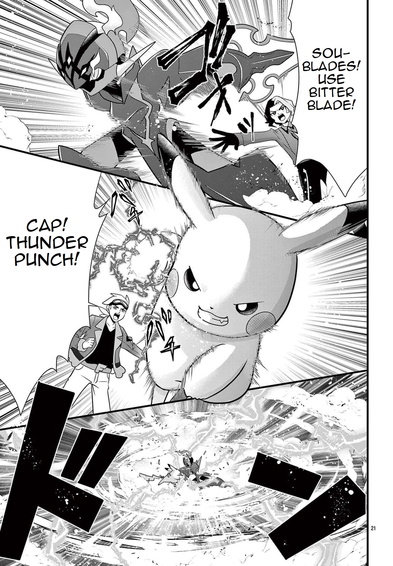 Pocket Monsters - Liko No Takaramono Chapter 2 #21