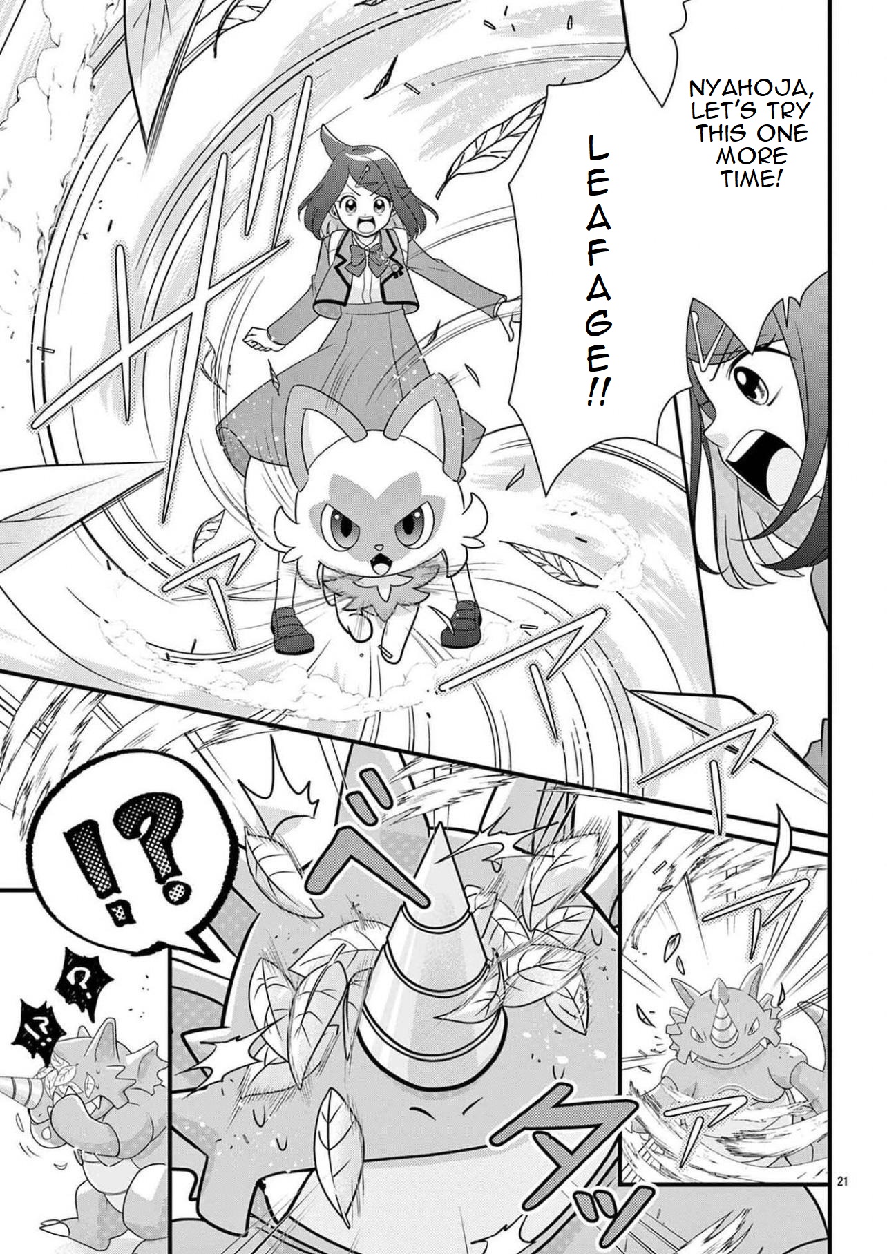 Pocket Monsters - Liko No Takaramono Chapter 1 #22