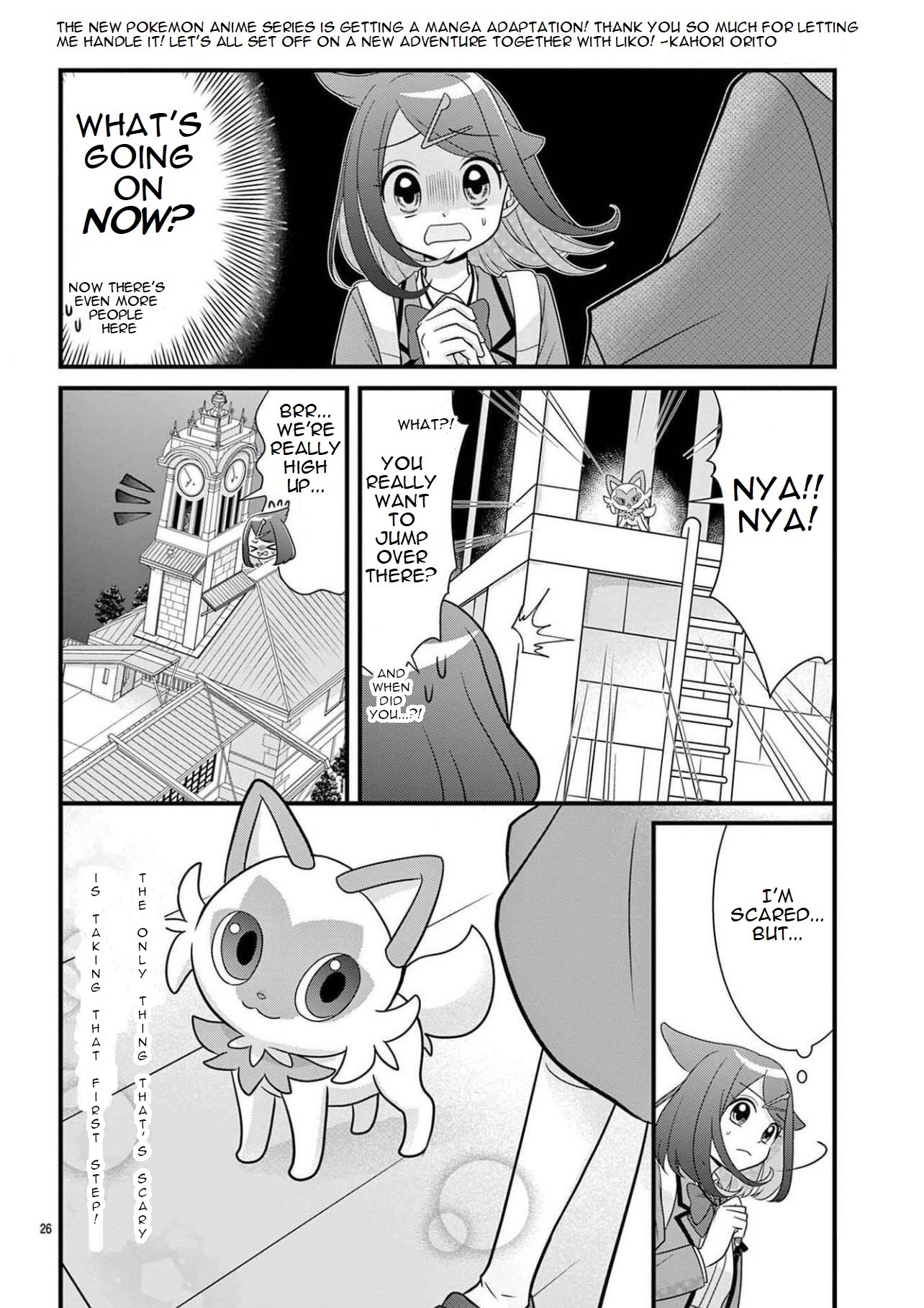 Pocket Monsters - Liko No Takaramono Chapter 1 #27