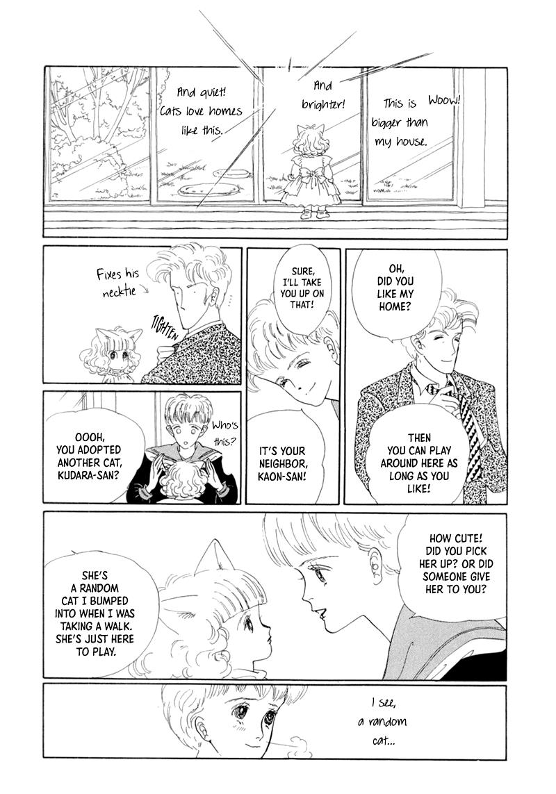 Wata No Kunihoshi Chapter 19 #7