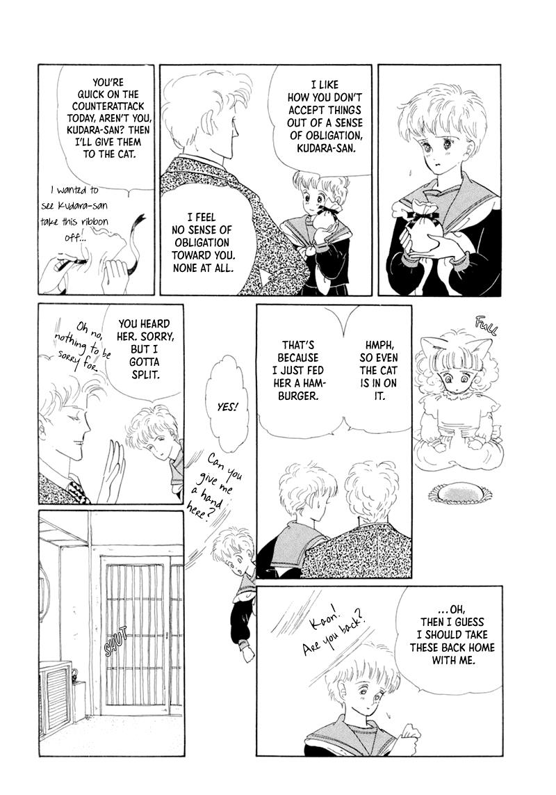 Wata No Kunihoshi Chapter 19 #11