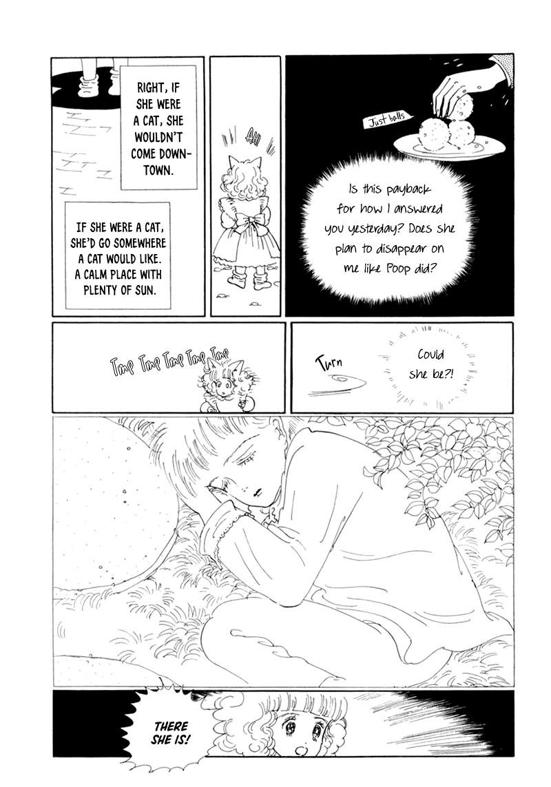 Wata No Kunihoshi Chapter 19 #26