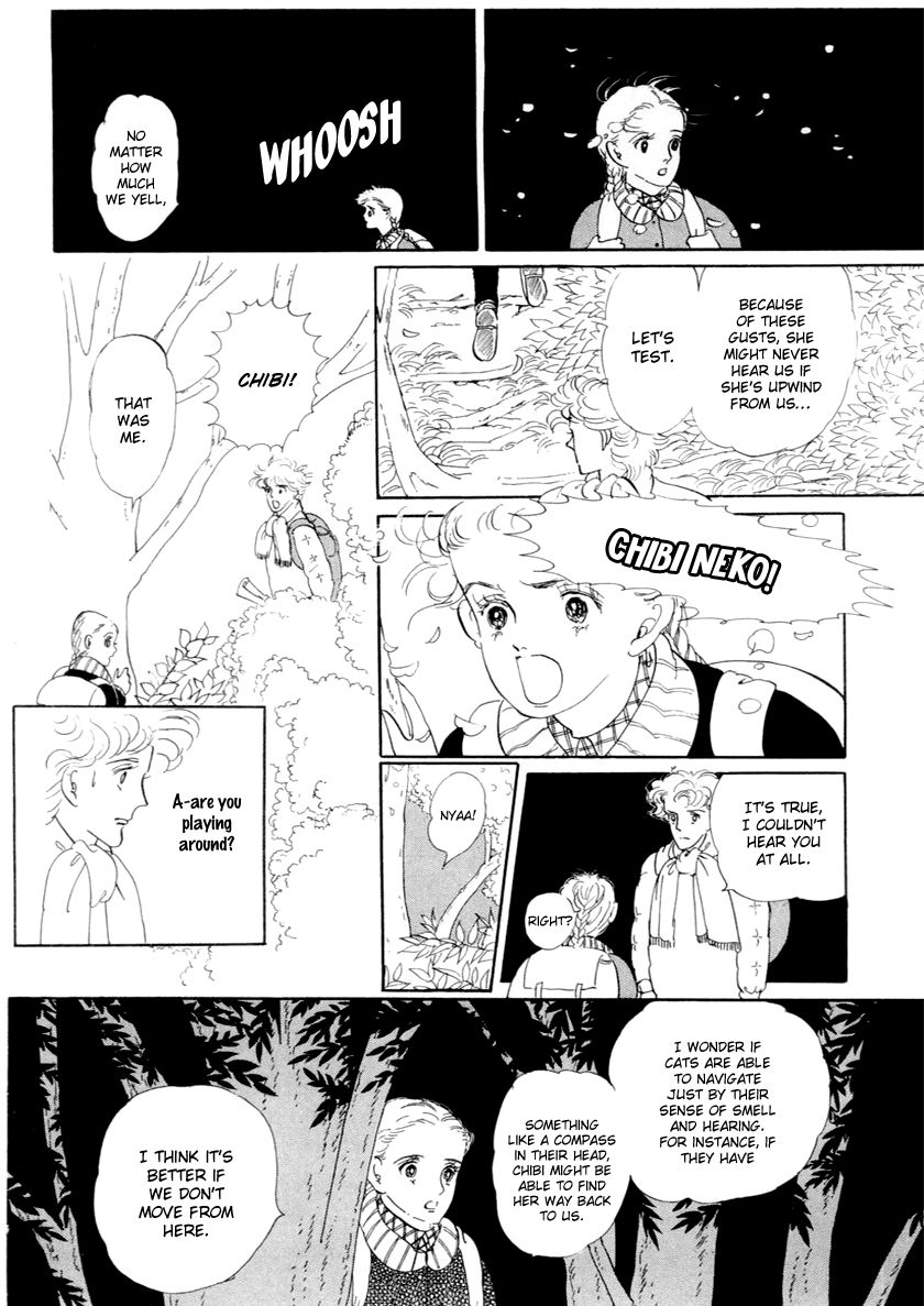 Wata No Kunihoshi Chapter 14 #9