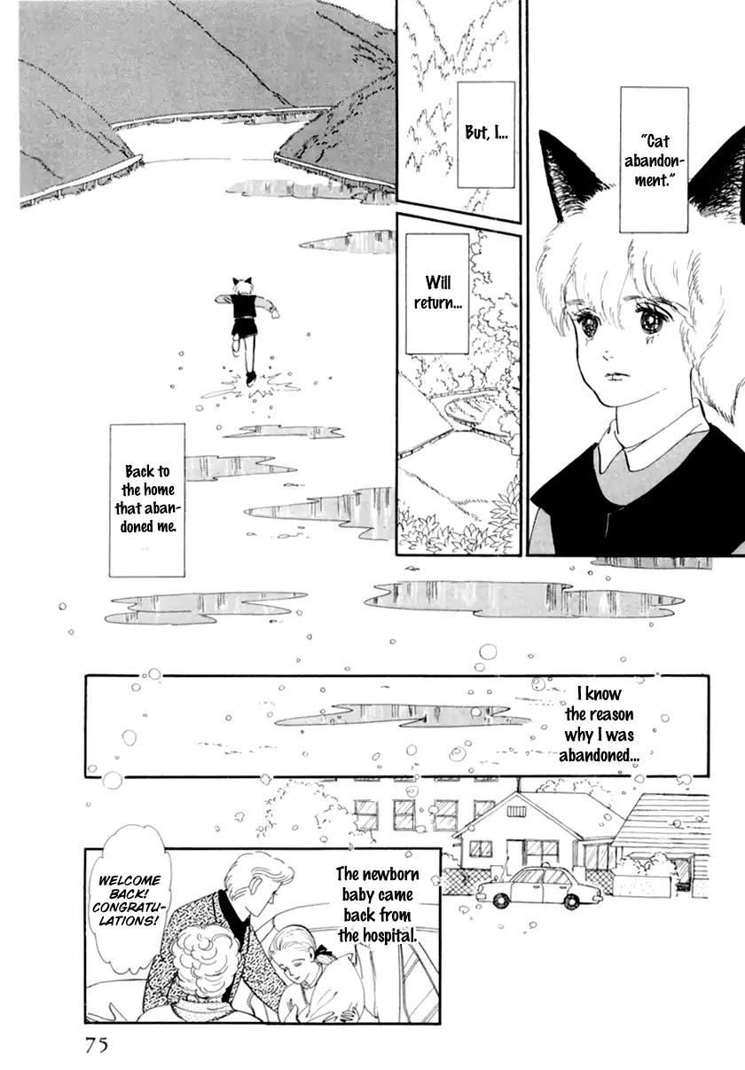 Wata No Kunihoshi Chapter 13 #5