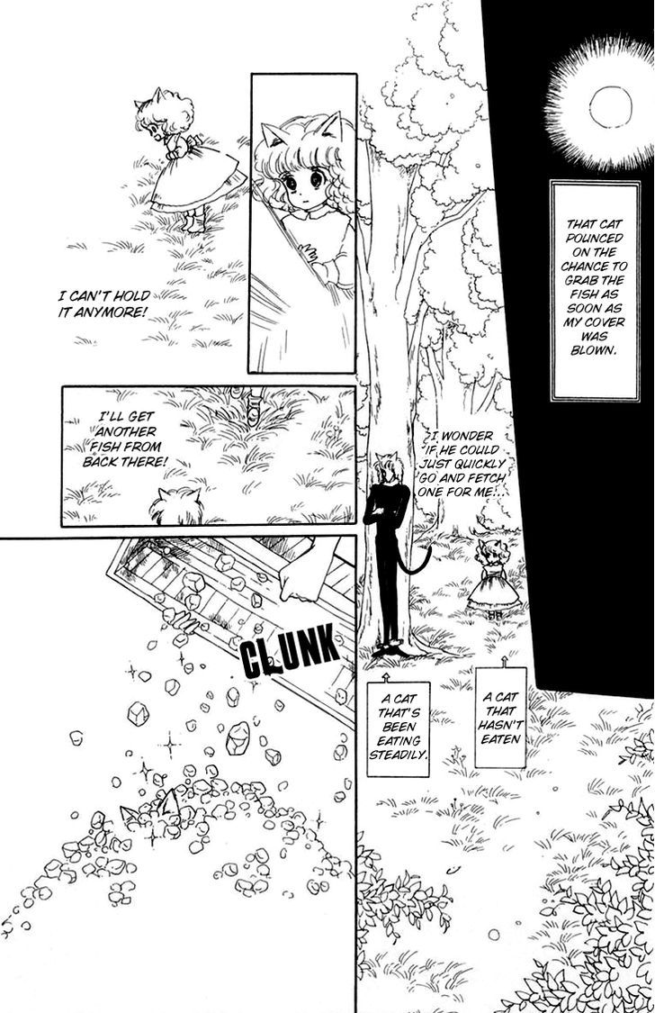 Wata No Kunihoshi Chapter 8 #14