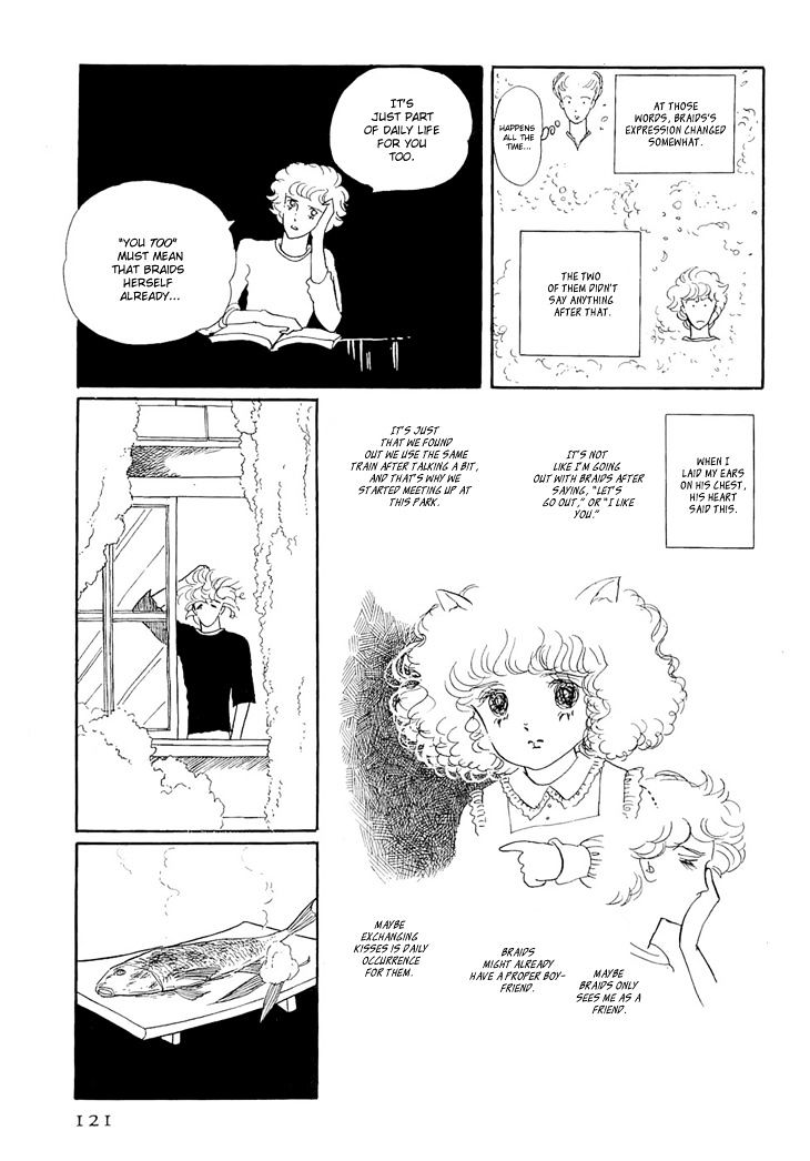 Wata No Kunihoshi Chapter 2 #17