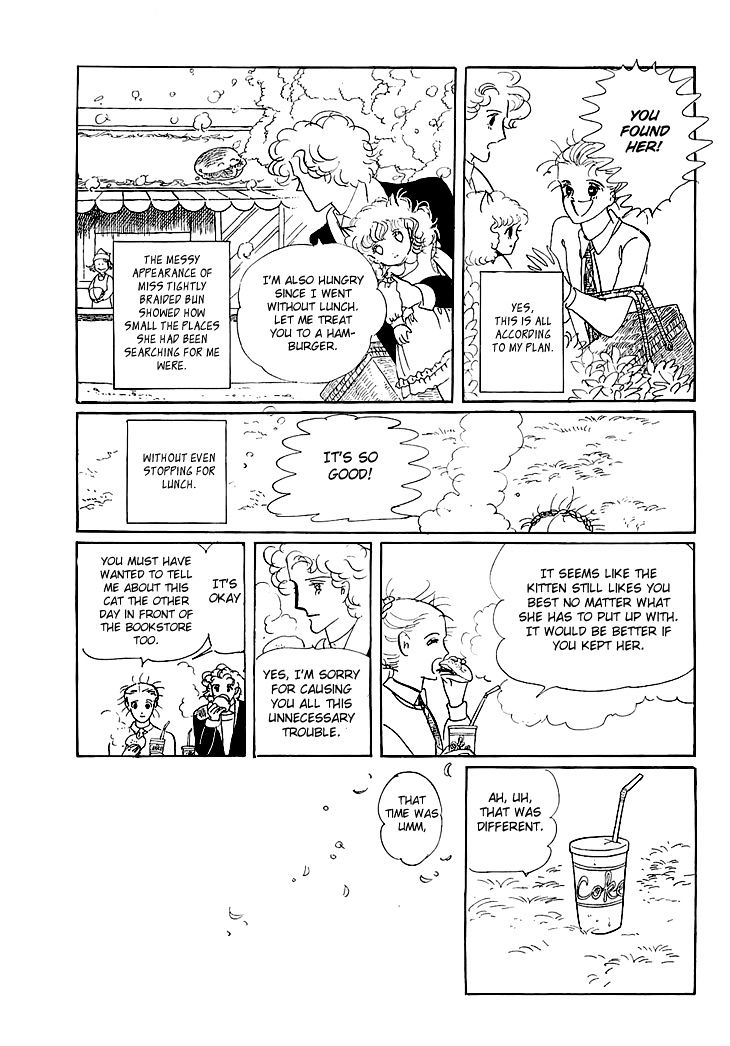 Wata No Kunihoshi Chapter 1.3 #7
