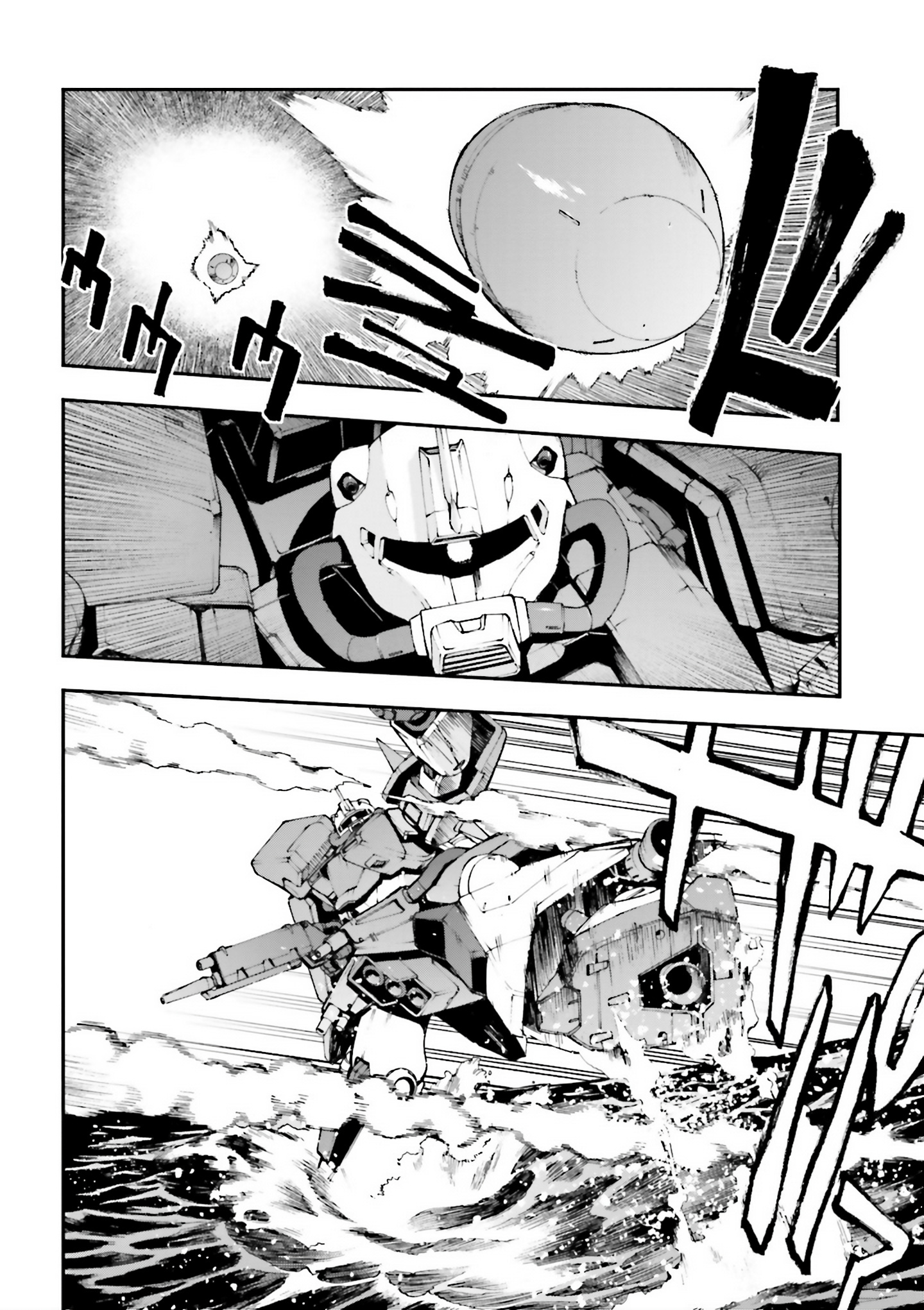 Mobile Suit Gundam U.c.0096 - Last Sun Chapter 24 #4