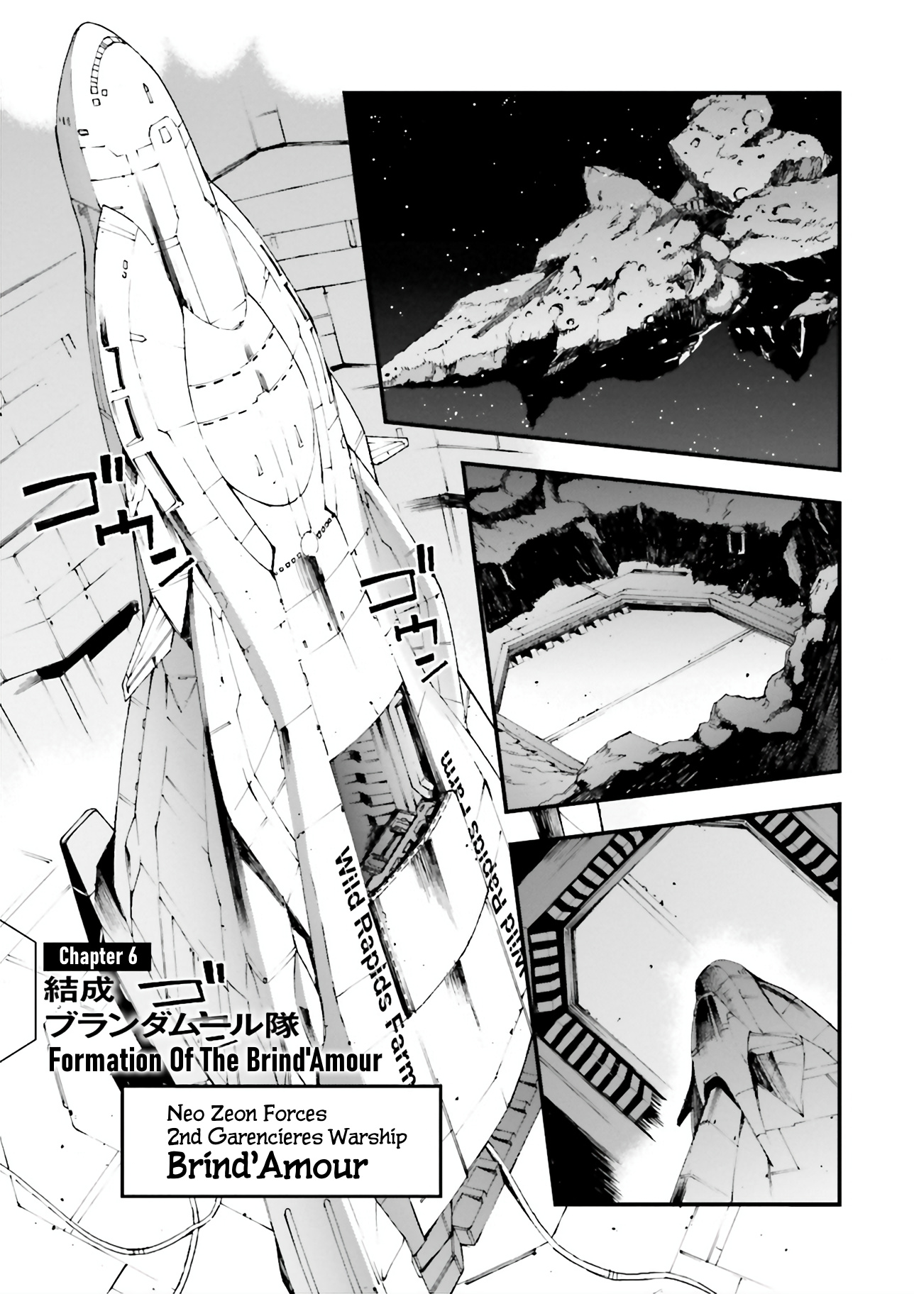 Mobile Suit Gundam U.c.0096 - Last Sun Chapter 6 #1