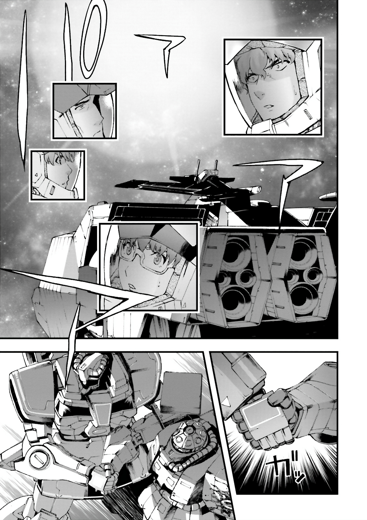 Mobile Suit Gundam U.c.0096 - Last Sun Chapter 7 #33