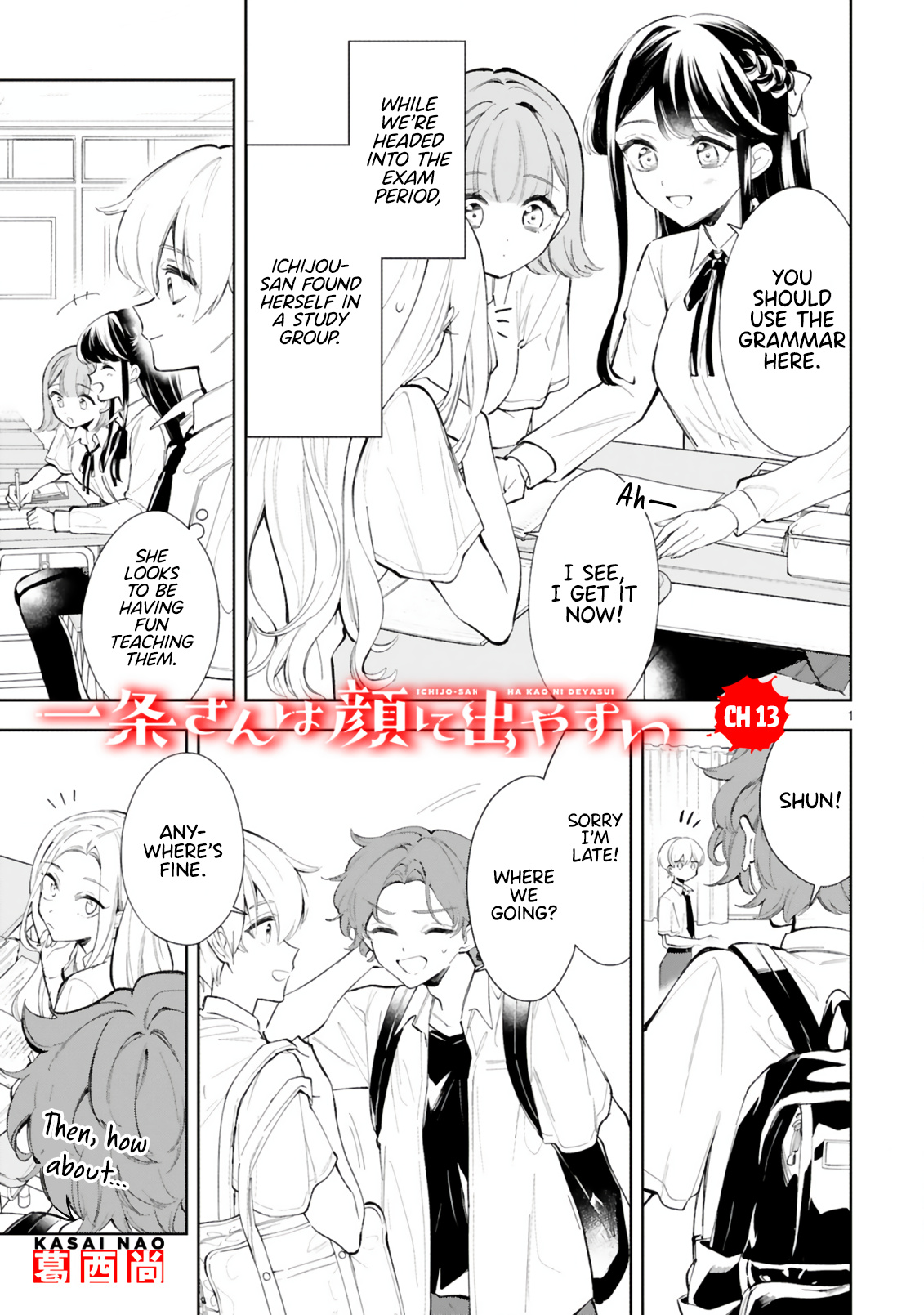 Ichijou-San Wa Kao Ni Deyasui Chapter 13 #1