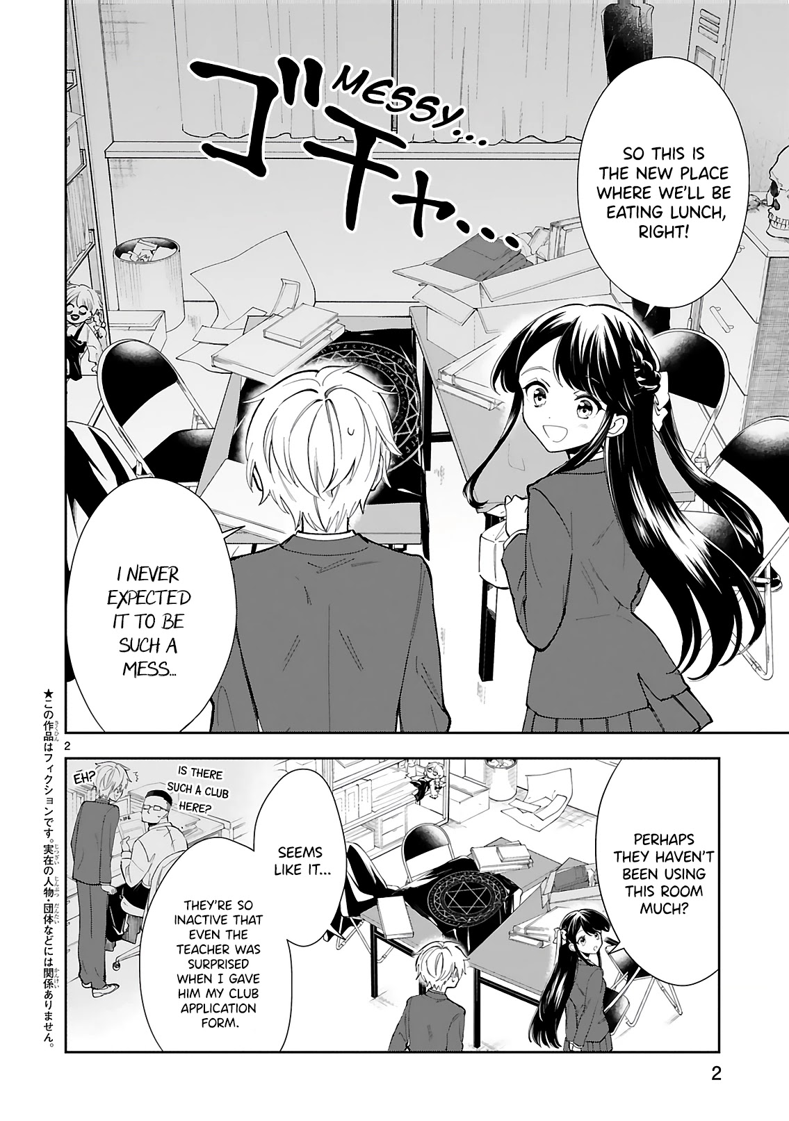 Ichijou-San Wa Kao Ni Deyasui Chapter 2 #2