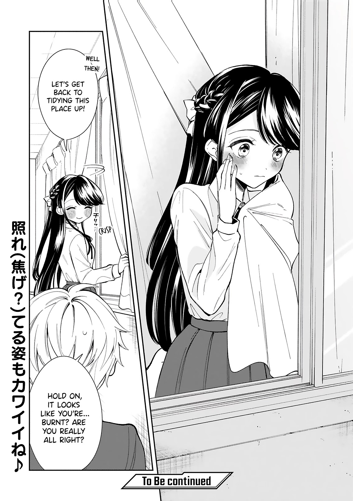 Ichijou-San Wa Kao Ni Deyasui Chapter 2 #16