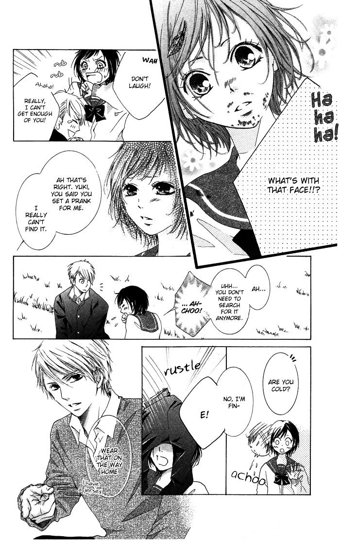 Kiss To Koukai Chapter 4 #20