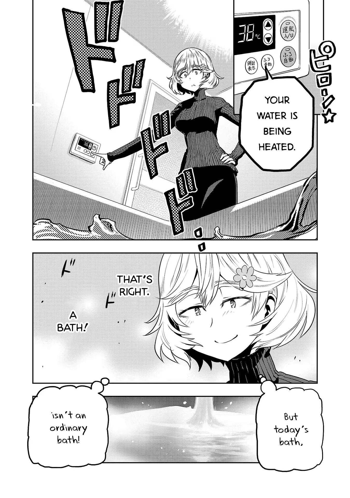 Haruka Reset Chapter 22 #4