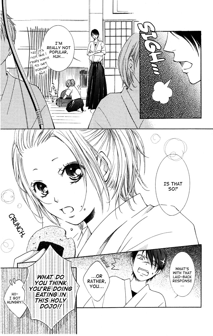 Kiss To Koukai Chapter 2 #3