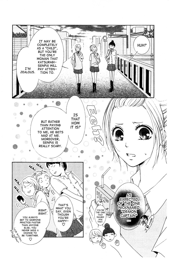 Kiss To Koukai Chapter 2 #6