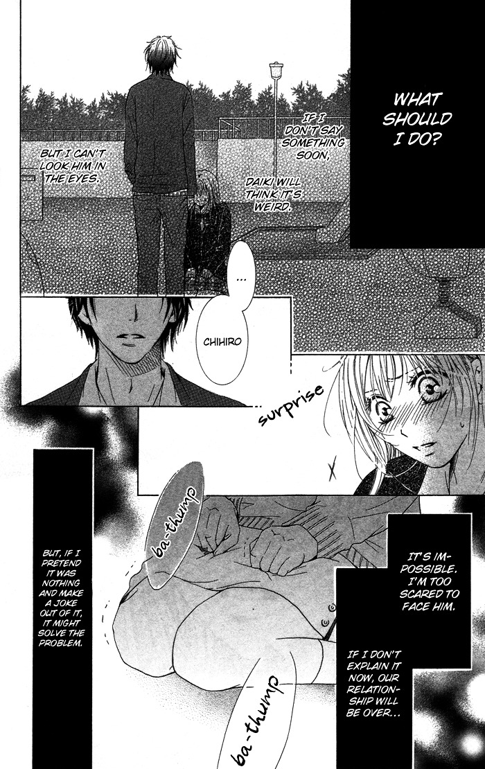 Kiss To Koukai Chapter 1 #30