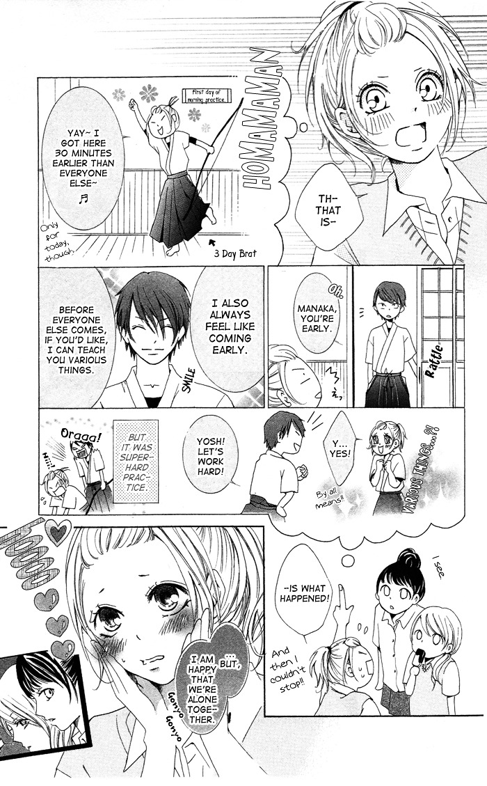 Kiss To Koukai Chapter 2 #7