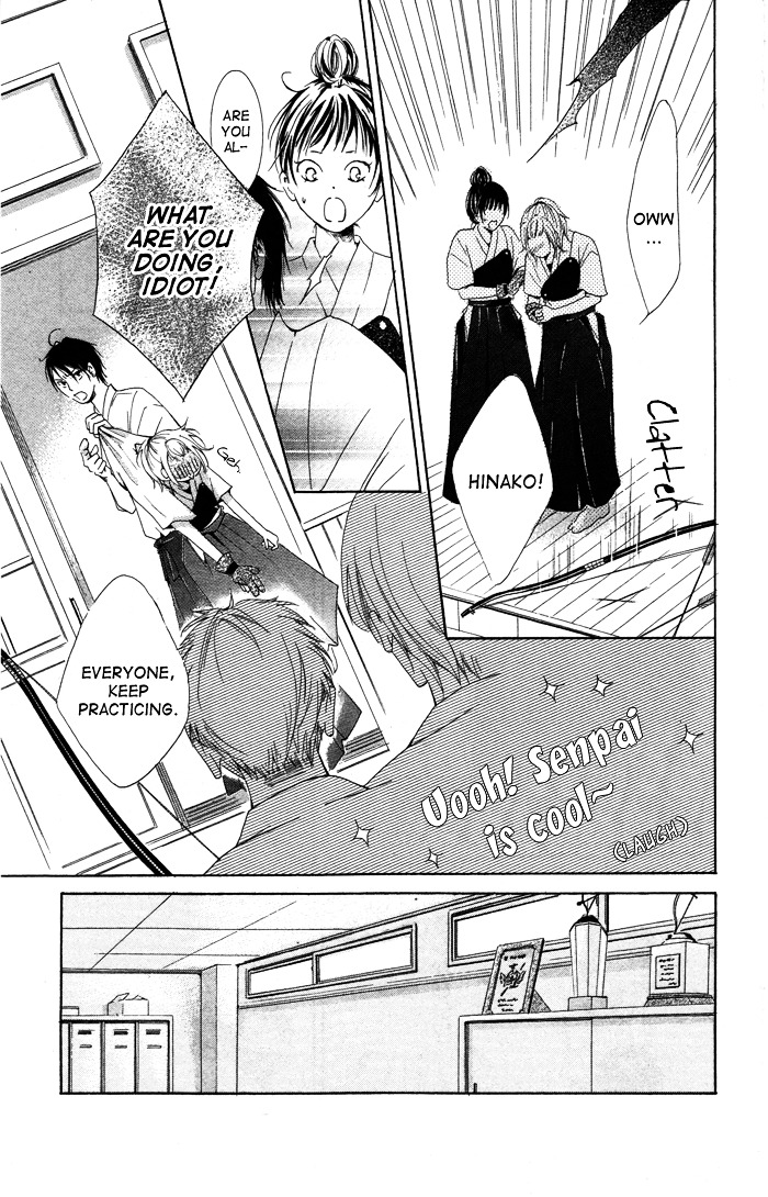 Kiss To Koukai Chapter 2 #17