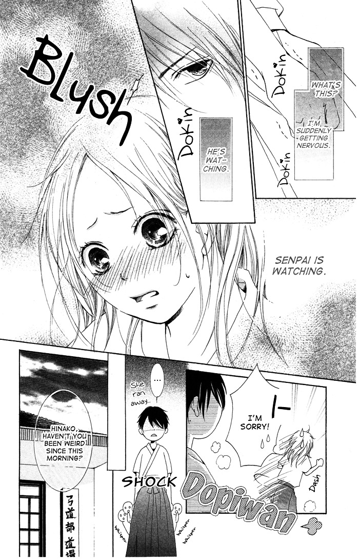 Kiss To Koukai Chapter 2 #26