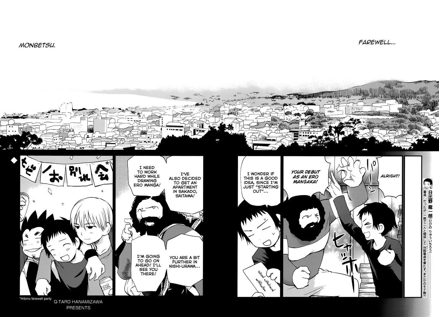 Shounen Yo Taishi O Dake! Chapter 25 #2