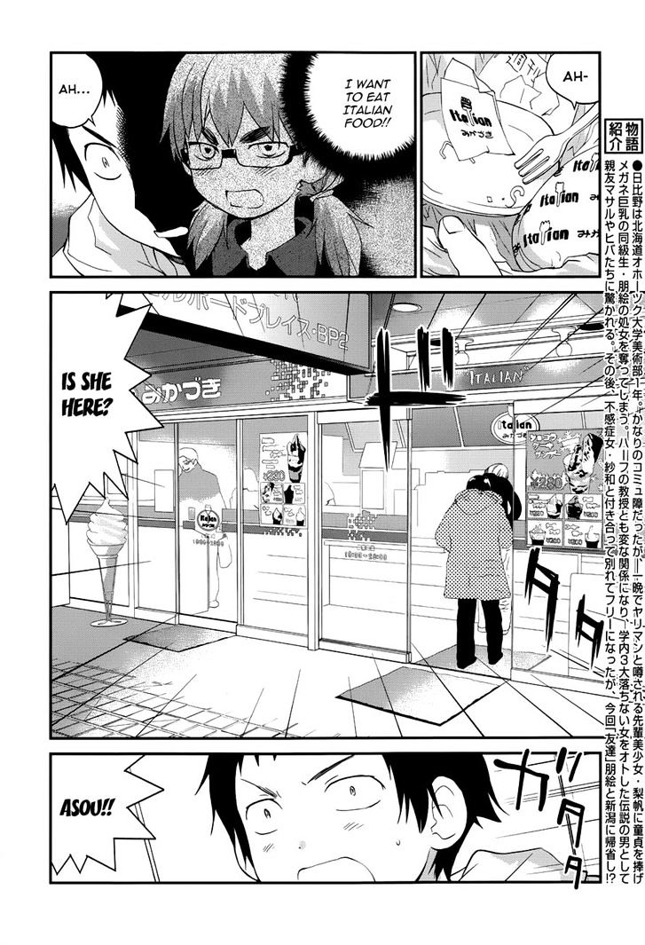 Shounen Yo Taishi O Dake! Chapter 22 #2