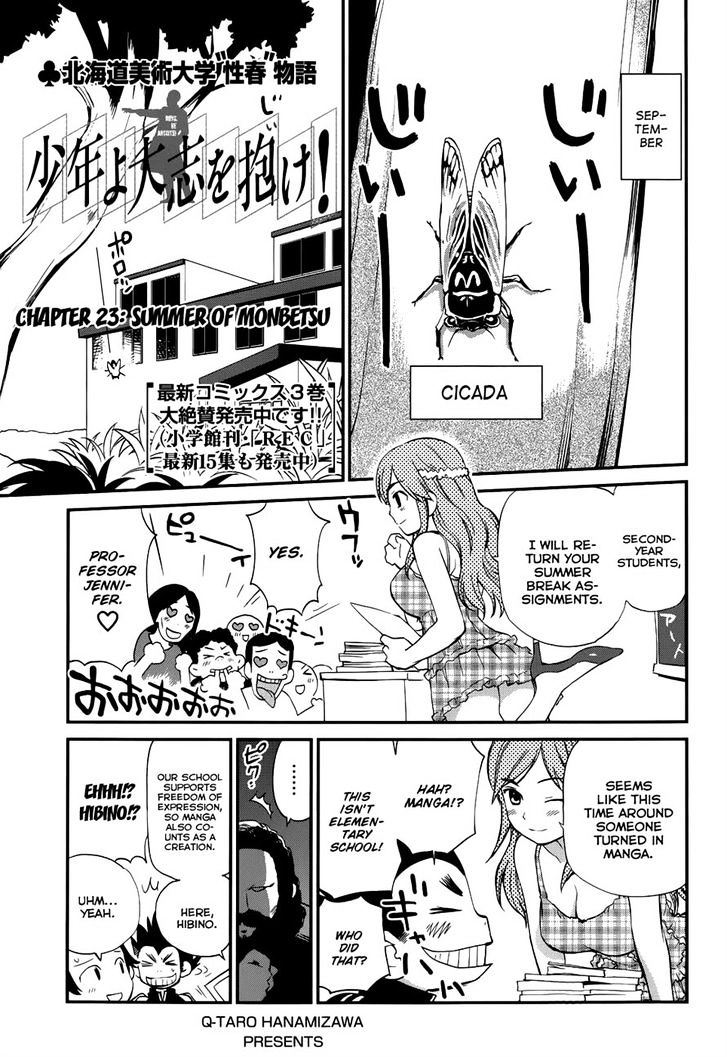 Shounen Yo Taishi O Dake! Chapter 23 #1