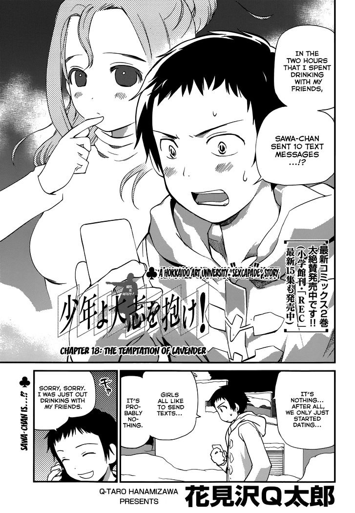 Shounen Yo Taishi O Dake! Chapter 18 #3