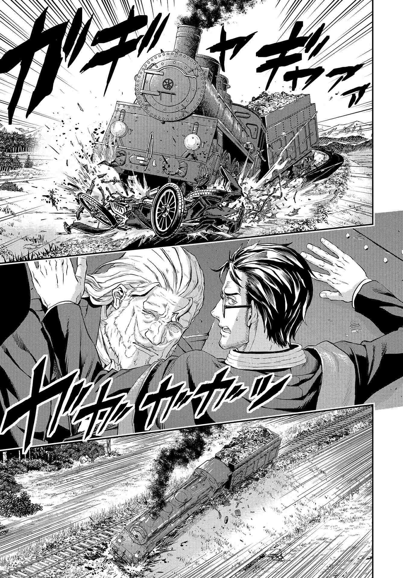 Gunka No Baltzar Chapter 71 #13