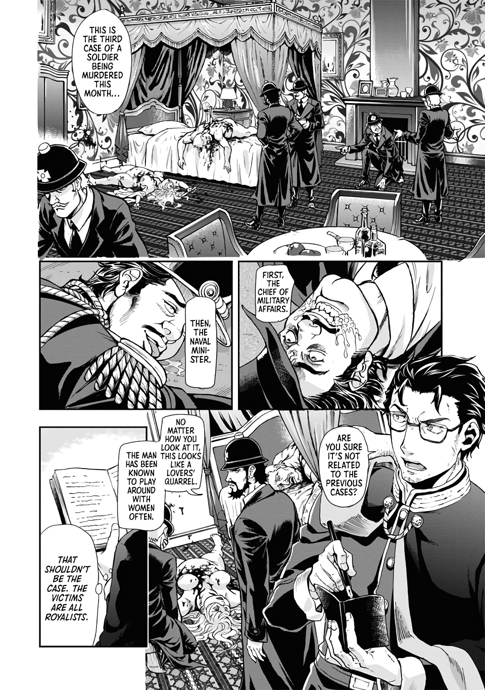 Gunka No Baltzar Chapter 66 #4