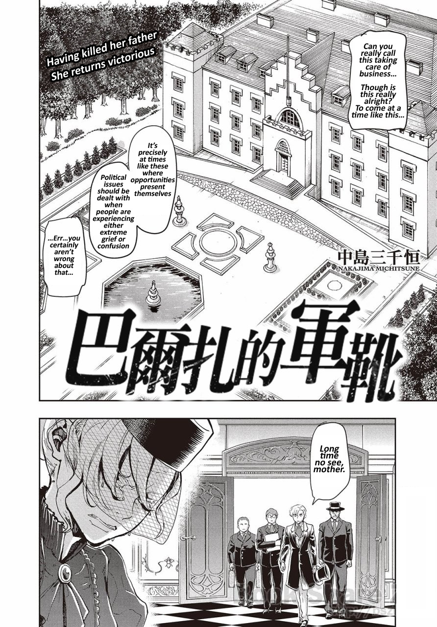 Gunka No Baltzar Chapter 62 #2