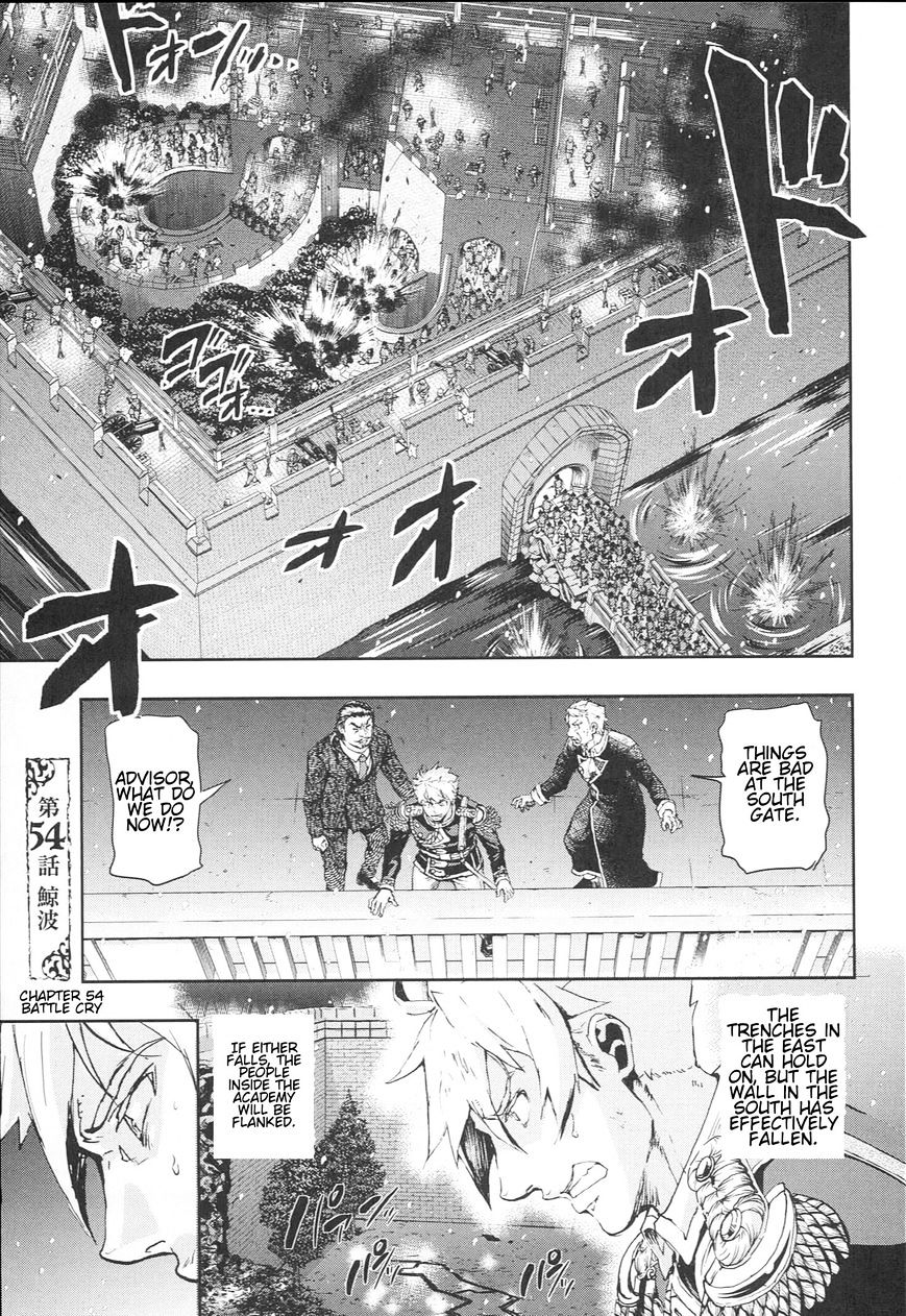 Gunka No Baltzar Chapter 54 #1