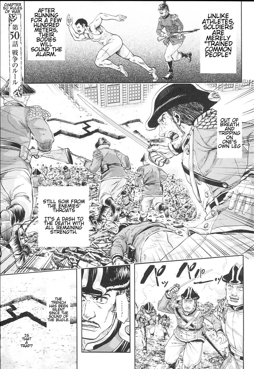 Gunka No Baltzar Chapter 50 #1